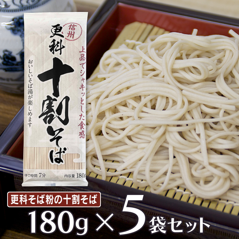 楽天市場】おびなた 信州十割そば 200g×10個 : Smile Spoon 楽天