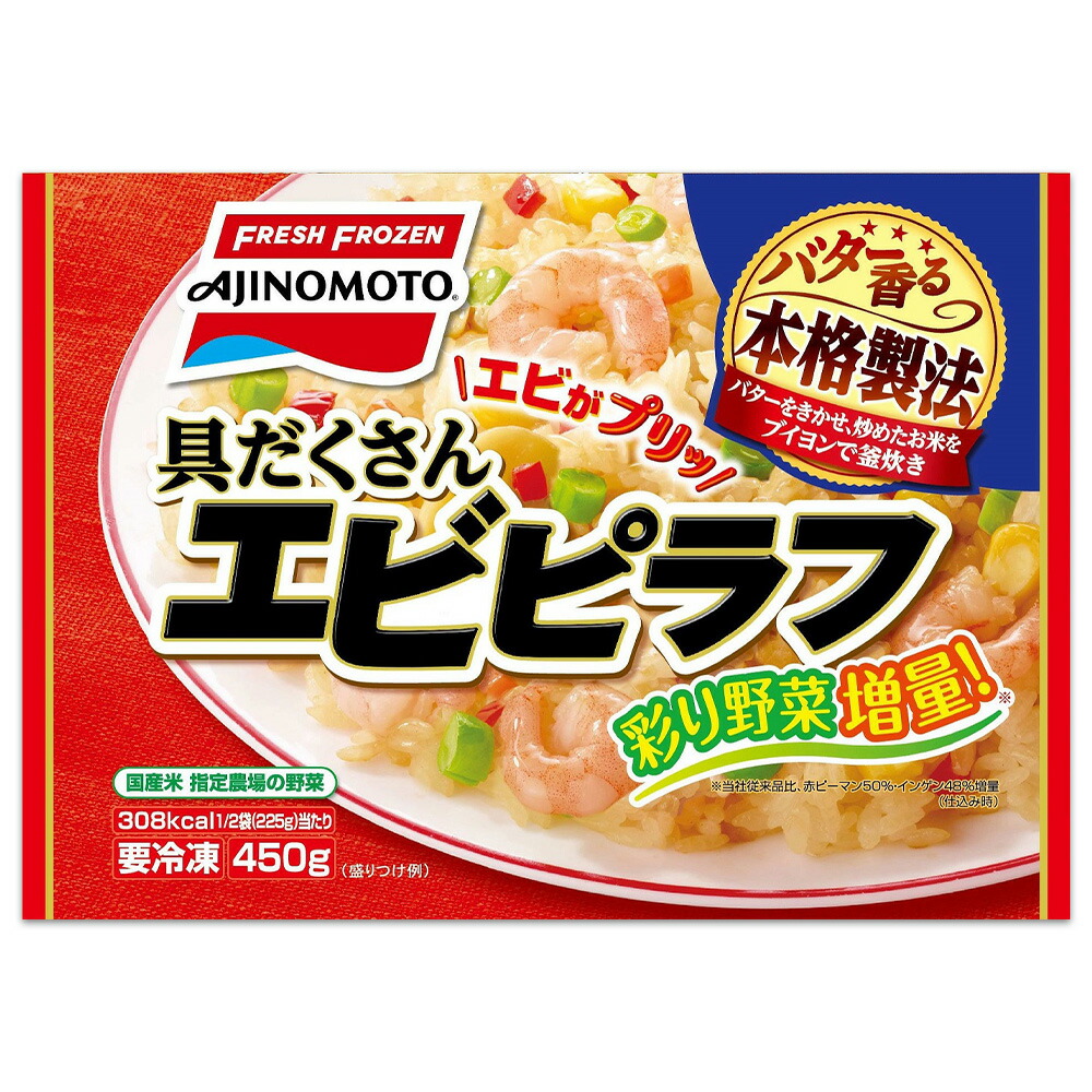 冷凍 味の素冷凍食品 みんなわいわいギョーザ 792ｇ×10個 WEB限定