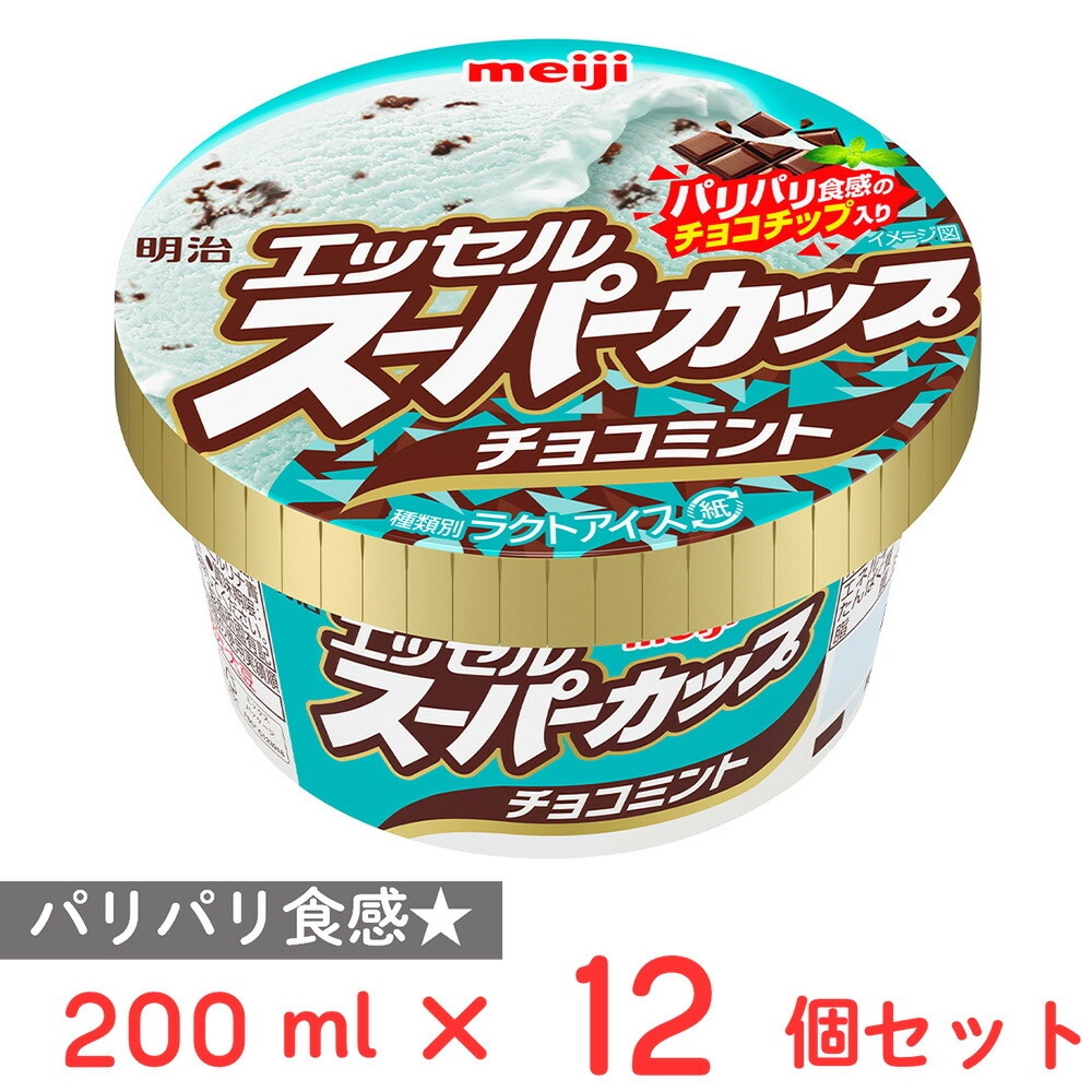 ビエネッタ出品 楽天市場】[アイス]森永乳業 ビエネッタ カップ 184ml ×24個