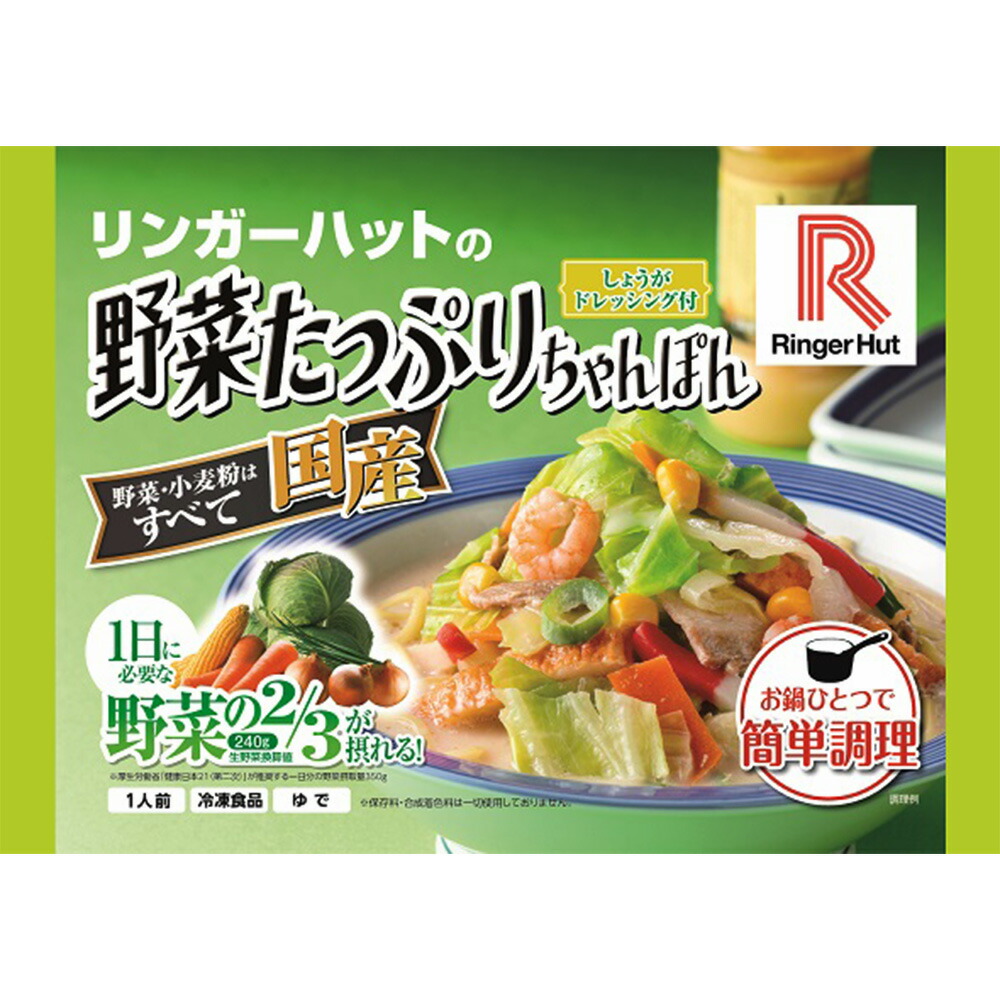 65%OFF【送料無料】 冷凍マルハニチロ 肉入りカット野菜 120g×10個