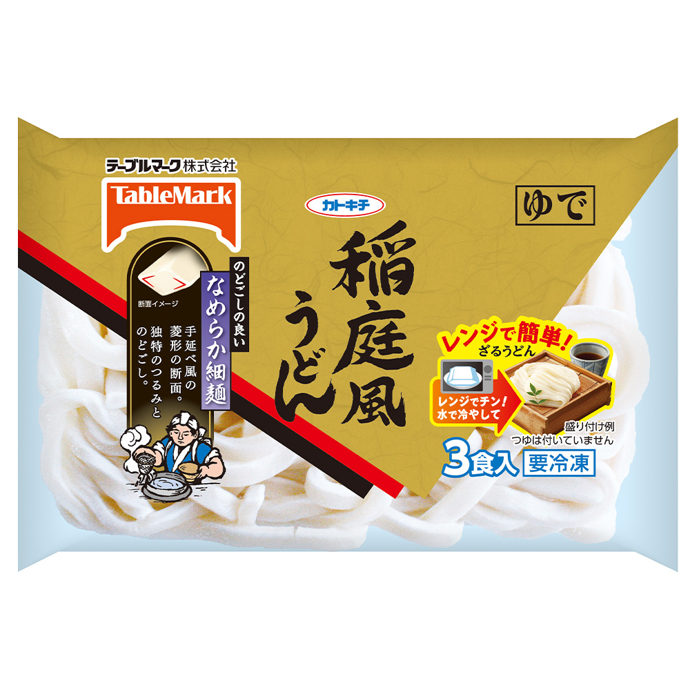 楽天市場】冷凍食品 日清 謹製讃岐うどん 180g×5食 | 冷凍 うどん レンジ 冷凍うどん うどん 日清謹製讃岐うどん 冷凍さぬきうどん 冷凍食品  冷凍 うどん 冷凍うどん 麺 饂飩 夜食 軽食 冷凍 冷食 年末年始 時短 手軽 簡単 美味しい : Smile Spoon 楽天市場店