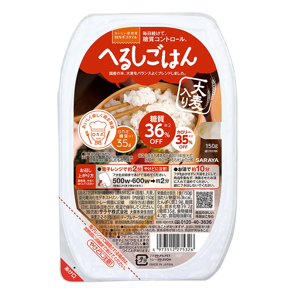 まとめ販売 冷凍食品 500g×20個 カリフラ カリフラワー カリフラワーライス ダイエット ライフフーズ 代替 低糖質 無料配達 ライフフーズ