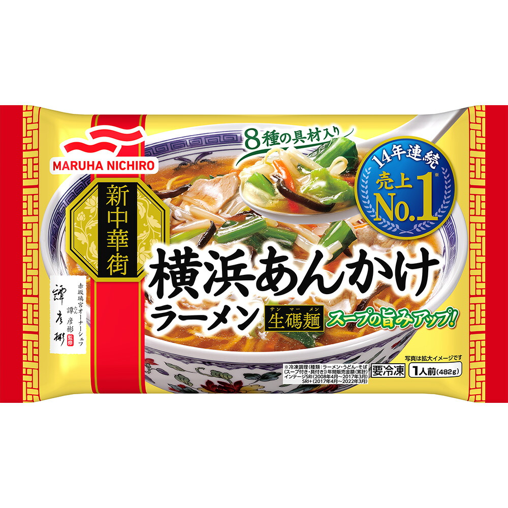 楽天市場】冷凍食品 キンレイ お水がいらない塩元帥監修塩ラーメン 493g×6個 ラーメン 冷凍麺 麺 夜食 軽食 冷凍 冷食 時短 手軽 簡単  美味しい : Smile Spoon 楽天市場店