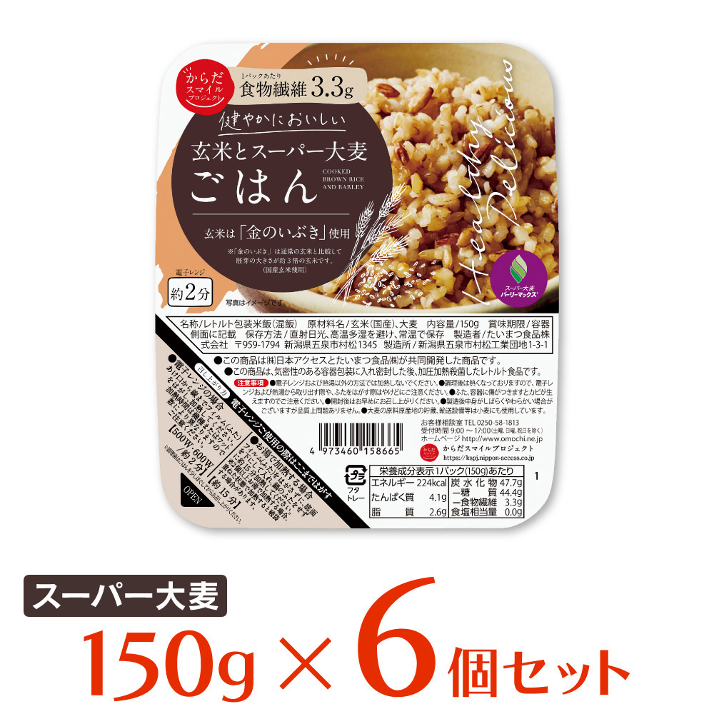 楽天市場】尾西食品 アルファ米 わかめごはん 1食分 非常食 長期保存 100g×5個 ご飯パック 米 パックごはん ライス ご飯 ごはん 米飯  お弁当 レンチン 時短 手軽 簡単 美味しい : Smile Spoon 楽天市場店