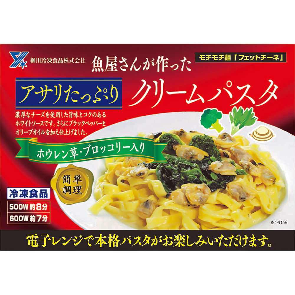 6周年記念イベントが 国産生パスタ スパゲッティ 200g 100g 2食入 2コセット qdtek.vn