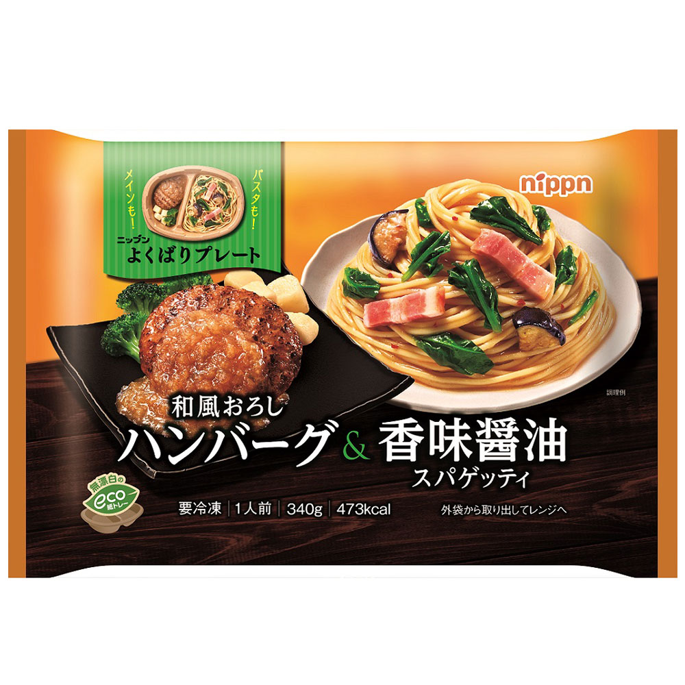 楽天市場】冷凍食品 マルハニチロ WILDish ガーリックめし 1人前 (250g)×12個 第9回フロアワ 冷凍惣菜 惣菜 おかず お弁当  おつまみ 軽食 冷凍 冷食 時短 手軽 簡単 美味しい : Smile Spoon 楽天市場店