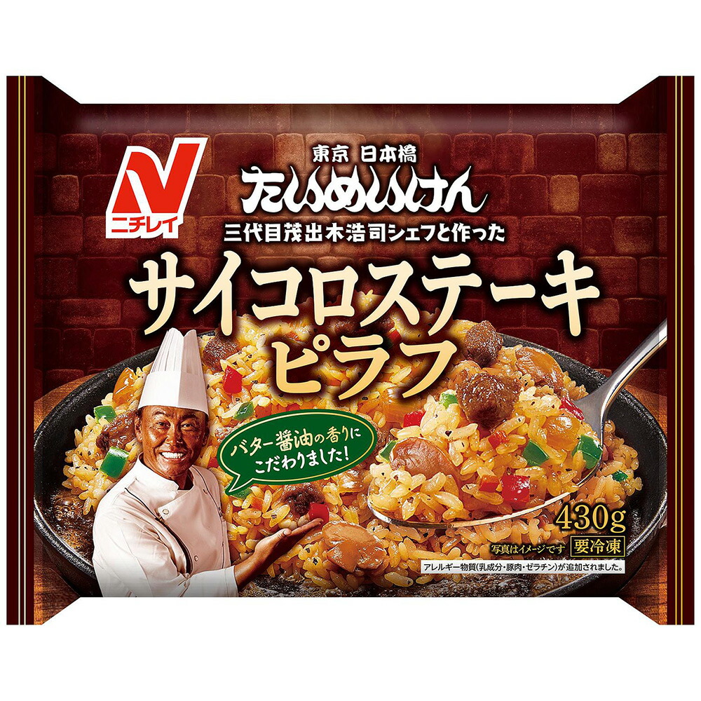 人気の定番 アクト こだわりの焼おにぎり 約 70gｘ8個 560g 冷凍食品以外の商品との混載はできません supplystudies.com