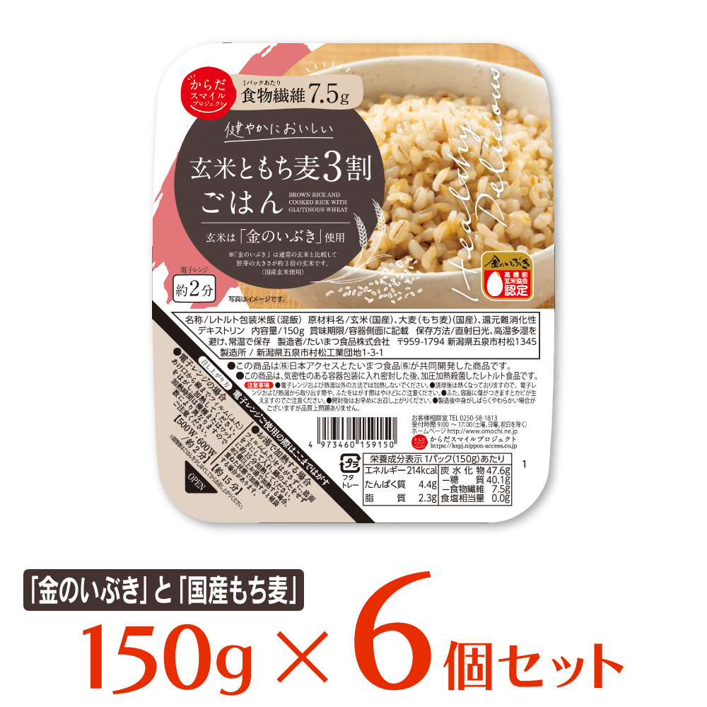 楽天市場】尾西食品 アルファ米 わかめごはん 1食分 非常食 長期保存 100g×5個 ご飯パック 米 パックごはん ライス ご飯 ごはん 米飯  お弁当 レンチン 時短 手軽 簡単 美味しい : Smile Spoon 楽天市場店