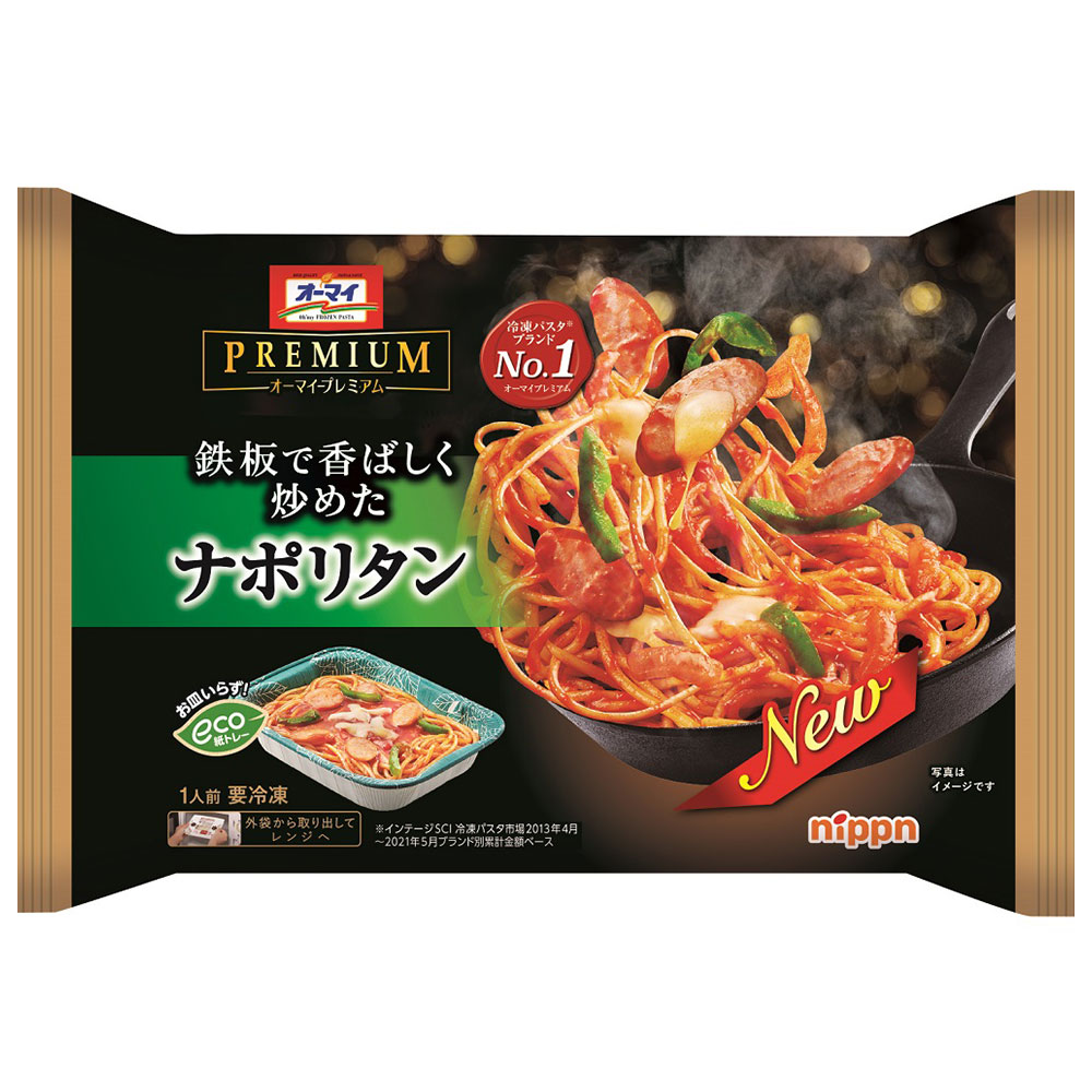 冷凍食品 ニップン オーマイプレミアムナポリタン 290g×6袋 パスタ スパゲッティ 簡単 手軽 第9回フロアワ 冷凍パスタ 麺 スパゲティ  イタリアン 夜食 軽食 冷凍 冷食 時短 美味しい 殿堂