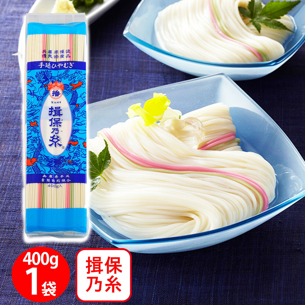 手延素麺　揖保乃糸　9kg Amazon.co.jp: 揖保乃糸 そうめん 特級品 黒帯 9kg （50g×180束