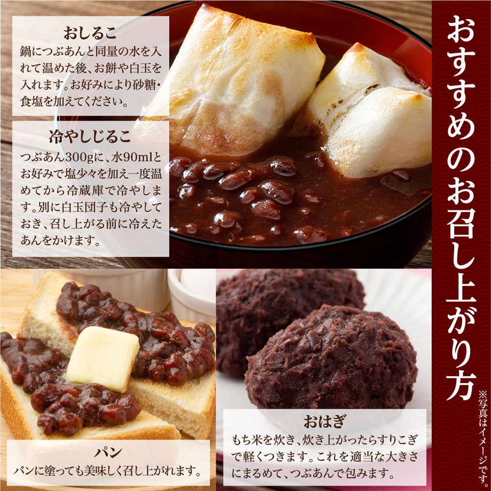 超特価sale開催】 大納言ぬれ納豆 かのこ 2kg 業務用 餡子 あんこ アンコ 行事 イベント<br> 宅配便のみ