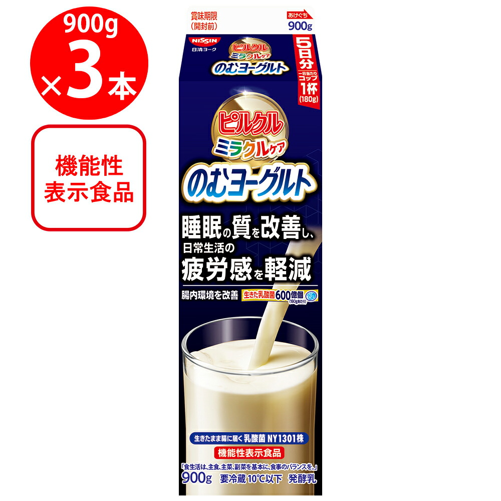 冬ギフト  楽天市場】[冷蔵]日清ヨーク 乳酸菌飲料 Light 400 ピルクル その他