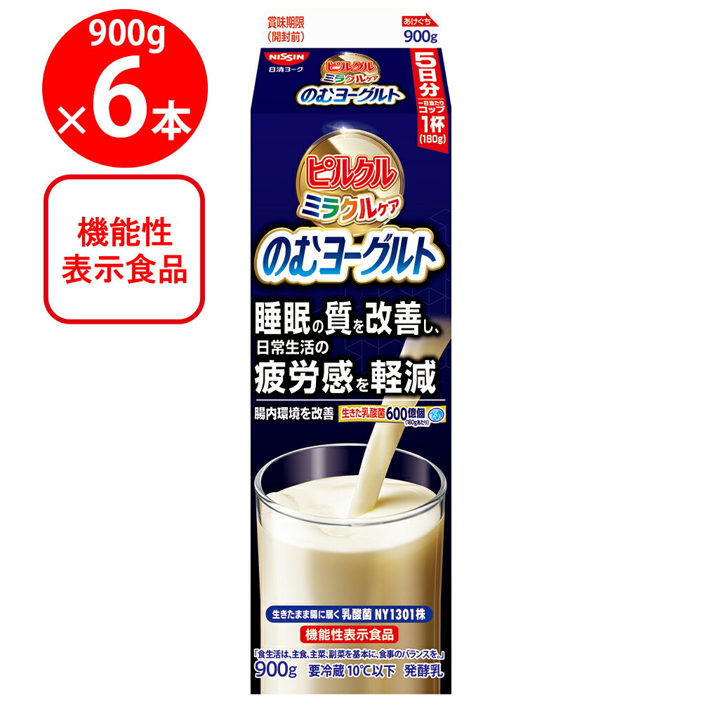 楽天市場】日清ヨーク ピルクル ミラクルケア 65ml×8 3