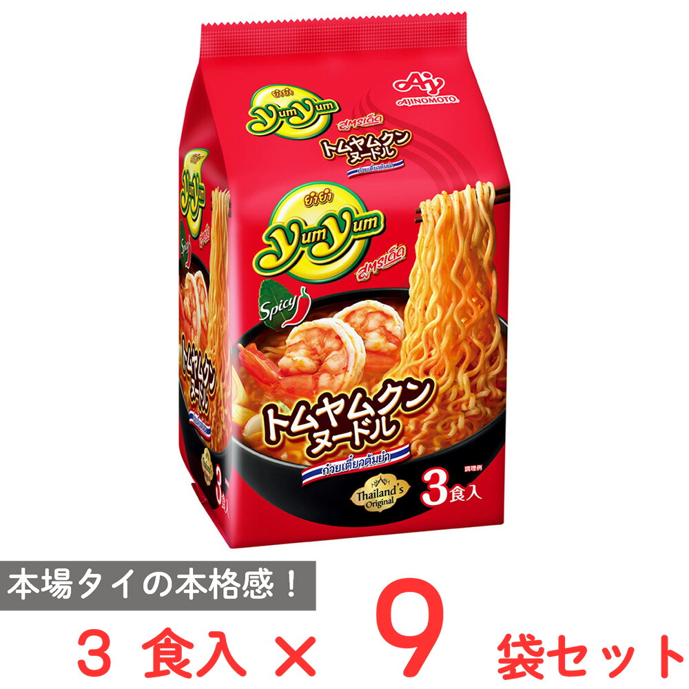 楽天市場】【味の素】Yum Yum トムヤムクンヌードル 96g×3食入辛い
