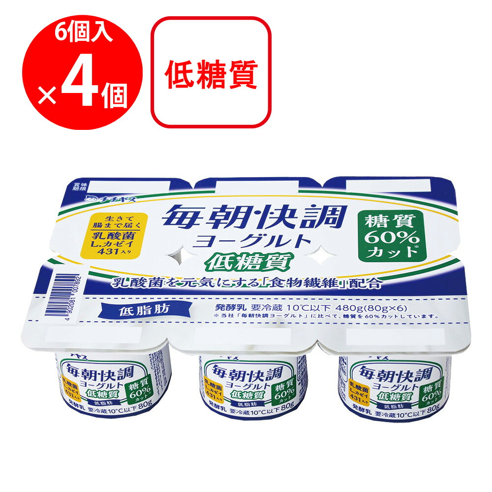 楽天市場】[冷蔵]チチヤス 毎朝快調ヨーグルト6P 480g×4個 : Smile