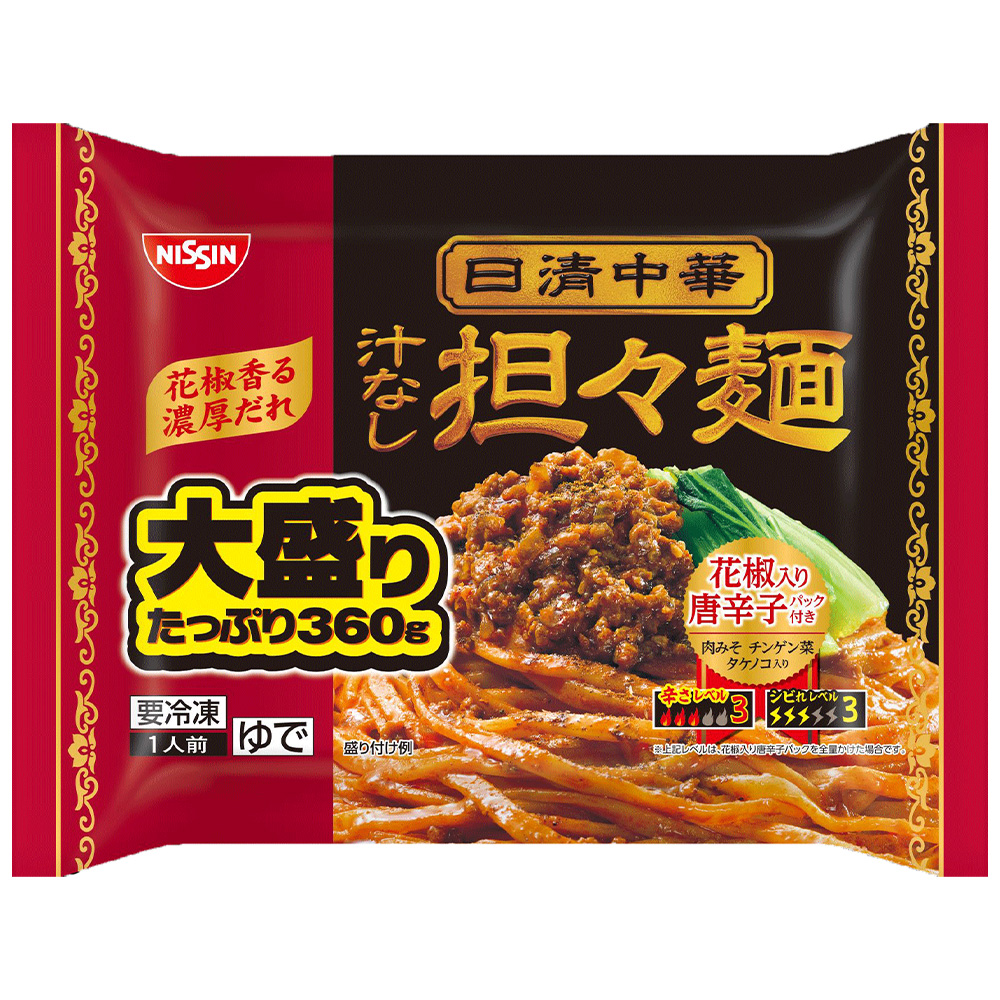 楽天市場 冷凍 日清食品冷凍 日清中華 汁なし担々麺 大盛り 360ｇ 14個 冷凍坦々麺 冷凍中華 中華 坦々麺 冷凍食品 食べ物 タンタンメン タンタン麺 ラーメン 中華麺 冷凍ラーメン 簡単 お手軽 大容量 Smile Spoon 楽天市場店