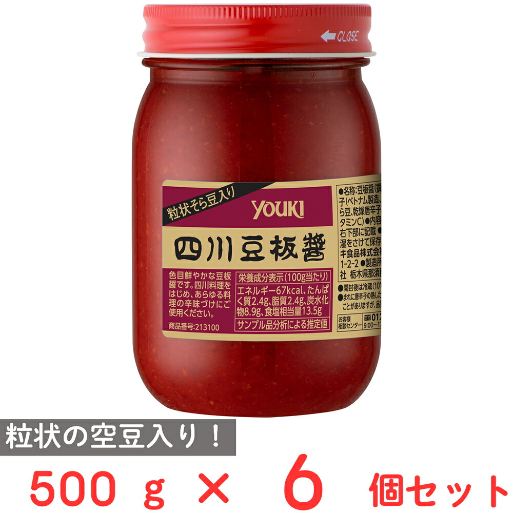 楽天市場】訳あり20%OFF ユウキ食品 四川豆板醤 500g×3個【賞味 楽天市場】訳あり20%OFF ユウキ食品 四川豆板醤 500g×3個【賞味