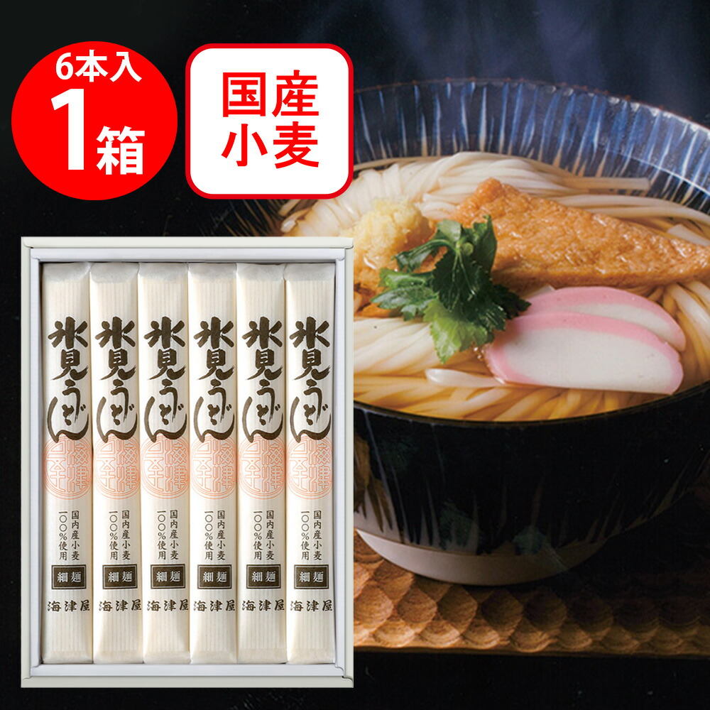 マルちゃん 謹製 野菜たっぷり貝だし塩らーめん 94g 1セット（1個×3） 東洋水産