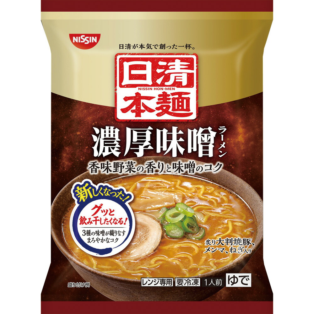 楽天市場】冷凍食品 キンレイ お水がいらないラーメン横綱 465g×6個 ラーメン 冷凍麺 麺 夜食 軽食 冷凍 冷食 時短 手軽 簡単 美味しい :  Smile Spoon 楽天市場店