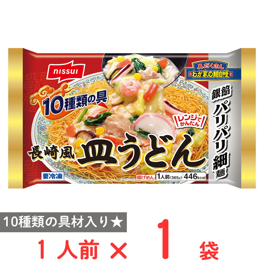うどん 讃岐 太麺強腰うどん 600g ｜ 株式会社さぬきシセイ