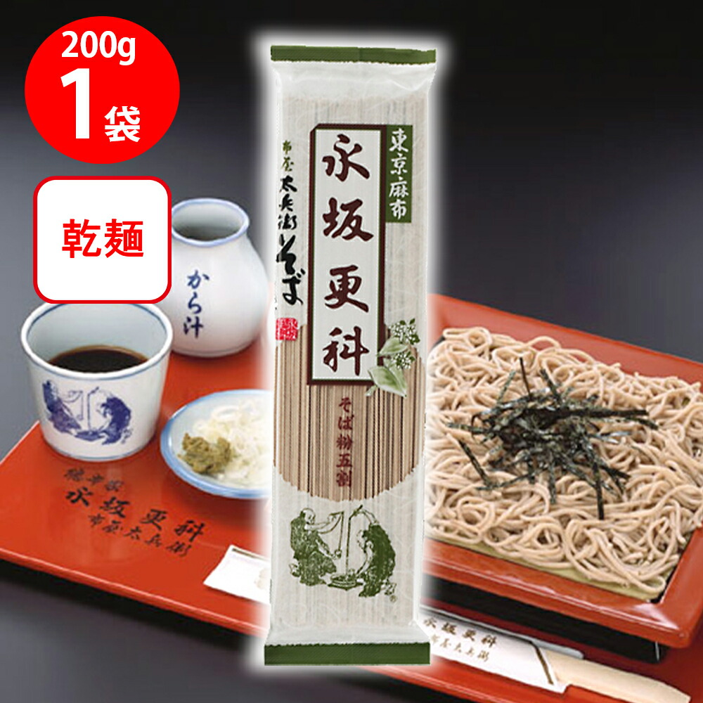 楽天市場】永坂更科 極上もりつゆ 190g : Smile Spoon 楽天市場店