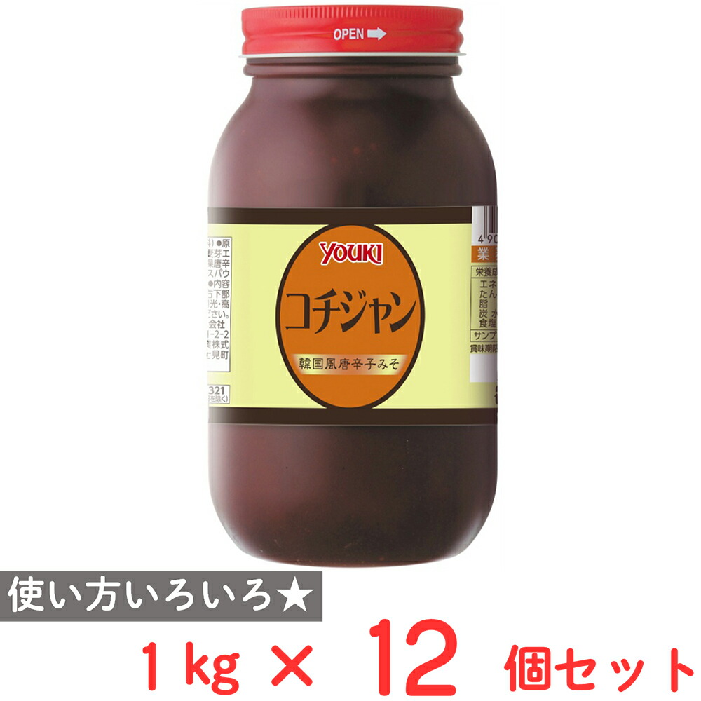 【訳あり10％OFF】 ユウキ食品 コチジャン 1kg&times;12個 【賞味期限2027年03月27日】｜Smile Spoon 店 9,731円