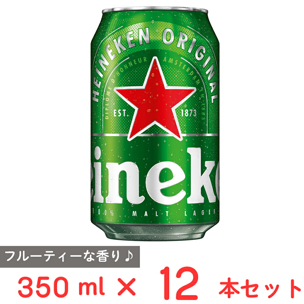 Heineken 350ml缶 24本入り 　2箱 楽天市場】ハイネケン Heineken 350ml 缶（1ケース/24缶入り）2