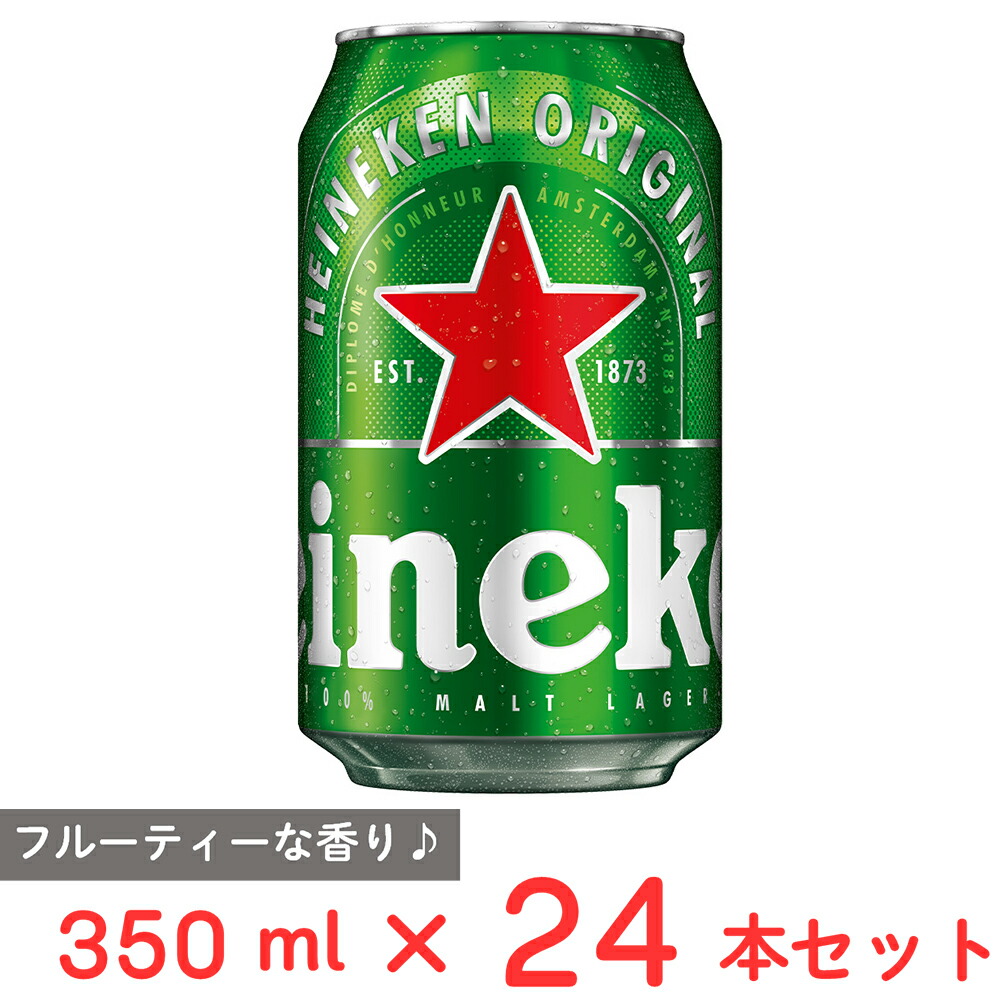 Heineken 350ml缶 24本入り 　2箱 楽天市場】ハイネケン Heineken 350ml 缶（1ケース/24缶入り）2