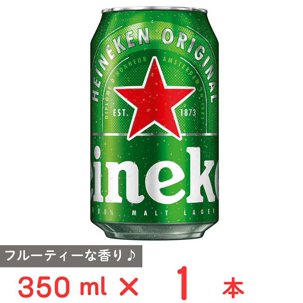 楽天市場】ハイネケン 缶 350mL×6本 : Smile Spoon 楽天市場店