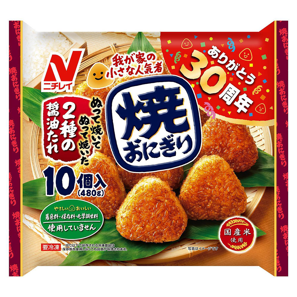 楽天市場】冷凍食品 ニッスイ 大きな大きな焼きおにぎり 6個（480g） |ごはん 焼きおにぎり おにぎり 冷凍ご飯 冷凍おにぎり 冷凍焼きおにぎり  焼おにぎり 冷凍食品 おむすび 軽食 朝食 第9回フロアワ おにぎり 冷凍惣菜 惣菜 おむすび 和食 おかず お弁当 軽食 冷凍 冷食 ...