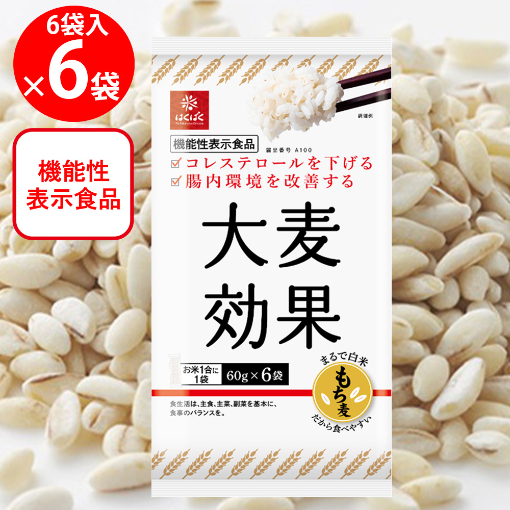 楽天市場】（お買得16個セット） 白米 22倍 食物繊維 お米