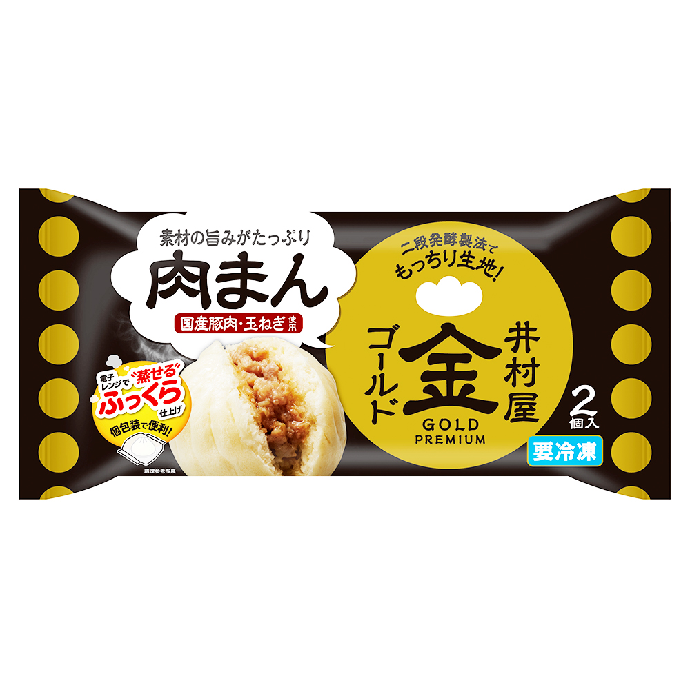 楽天市場】冷凍食品 日清 スパ王プレミアム ナポリタン 297g パスタ 冷凍パスタ 麺 スパゲティ イタリアン 夜食 軽食 冷凍 冷食 時短 手軽  簡単 美味しい : Smile Spoon 楽天市場店