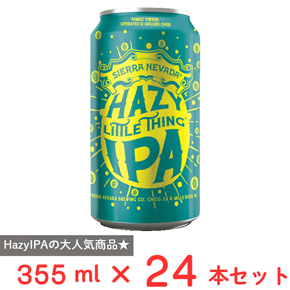 [冷蔵] ナガノトレーディング Sierra Nevada Hazy Little Thing IPA 355ml×24本