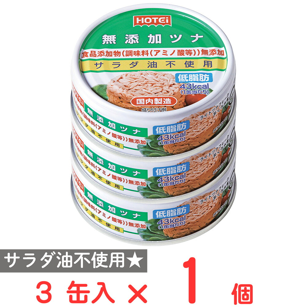 ツナ缶様 リクエスト 2点 まとめ商品 【公式通販】