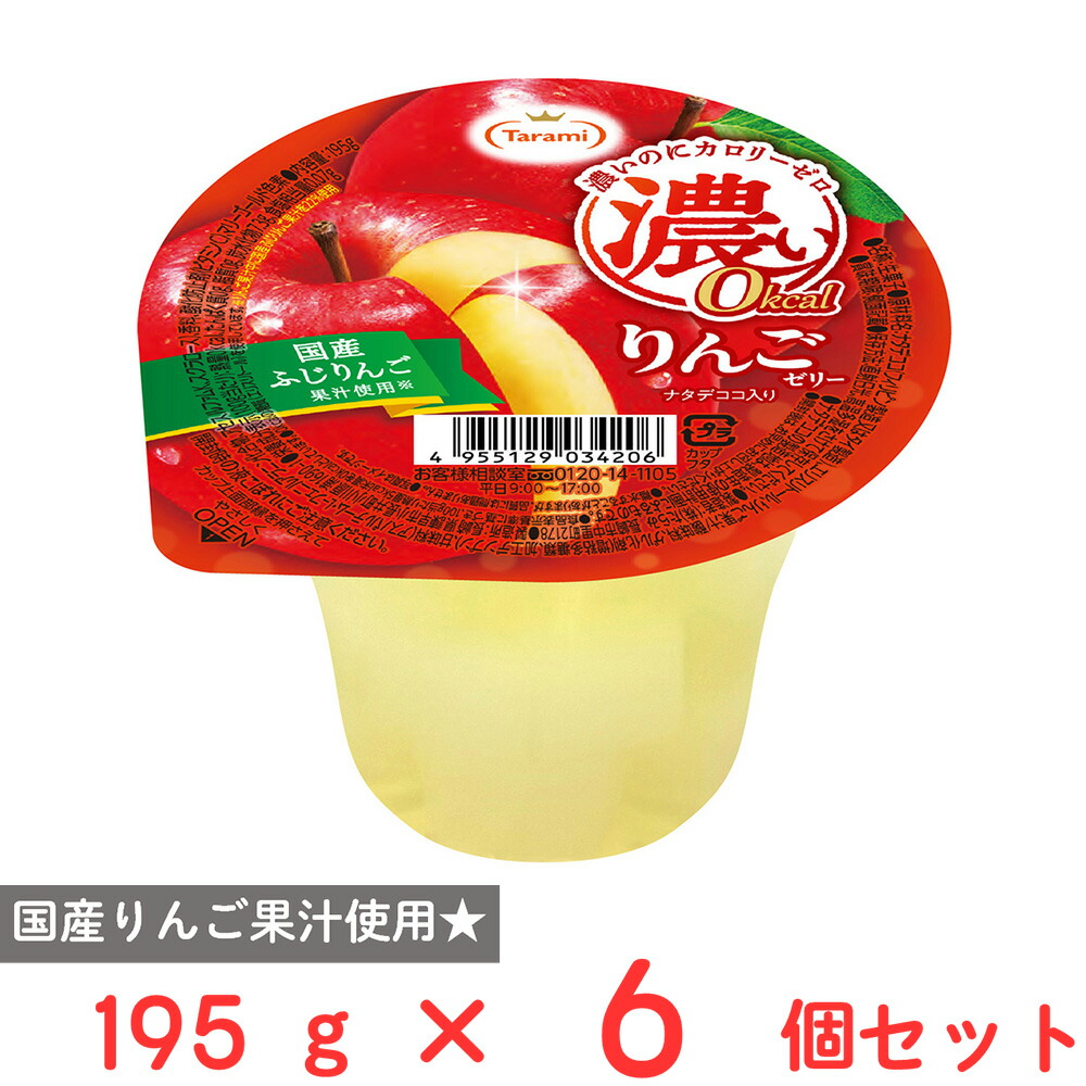 りんこ☆すー 青森県弘前の【つがるりんご】 ✏️2.8kg入りの箱売りです。今回