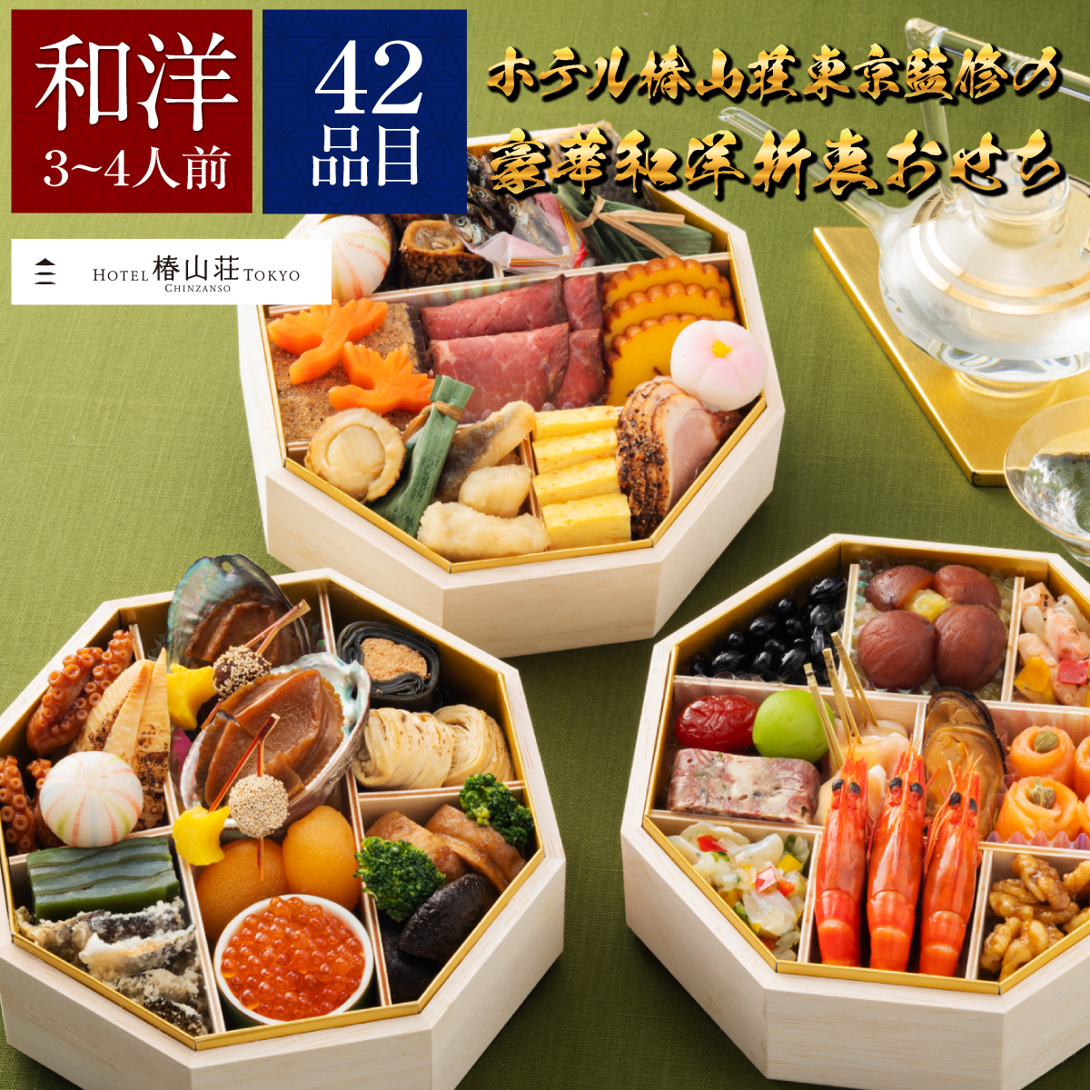 楽天市場】冷凍食品 【ダ・イシザキ監修】 洋風 二段重 2人前 35品目| 冷凍 おせち お節 おせち料理 2023 ダ・イシザキ 人気 洋風  洋風おせち 早割 おせち 冷凍惣菜 惣菜 おせち料理 洋風 冷凍 冷食 お正月 予約 お取り寄せ 美味しい : Smile Spoon 楽天市場店