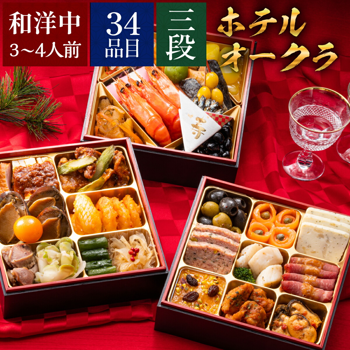 楽天市場】冷凍食品 【ダ・イシザキ監修】 洋風 二段重 2人前 35品目| 冷凍 おせち お節 おせち料理 2023 ダ・イシザキ 人気 洋風  洋風おせち 早割 おせち 冷凍惣菜 惣菜 おせち料理 洋風 冷凍 冷食 お正月 予約 お取り寄せ 美味しい : Smile Spoon 楽天市場店