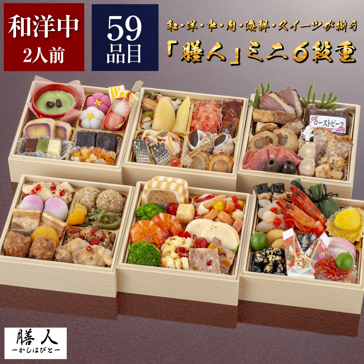 楽天市場】冷凍食品 【ダ・イシザキ監修】 洋風 二段重 2人前 35品目| 冷凍 おせち お節 おせち料理 2023 ダ・イシザキ 人気 洋風  洋風おせち 早割 おせち 冷凍惣菜 惣菜 おせち料理 洋風 冷凍 冷食 お正月 予約 お取り寄せ 美味しい : Smile Spoon 楽天市場店