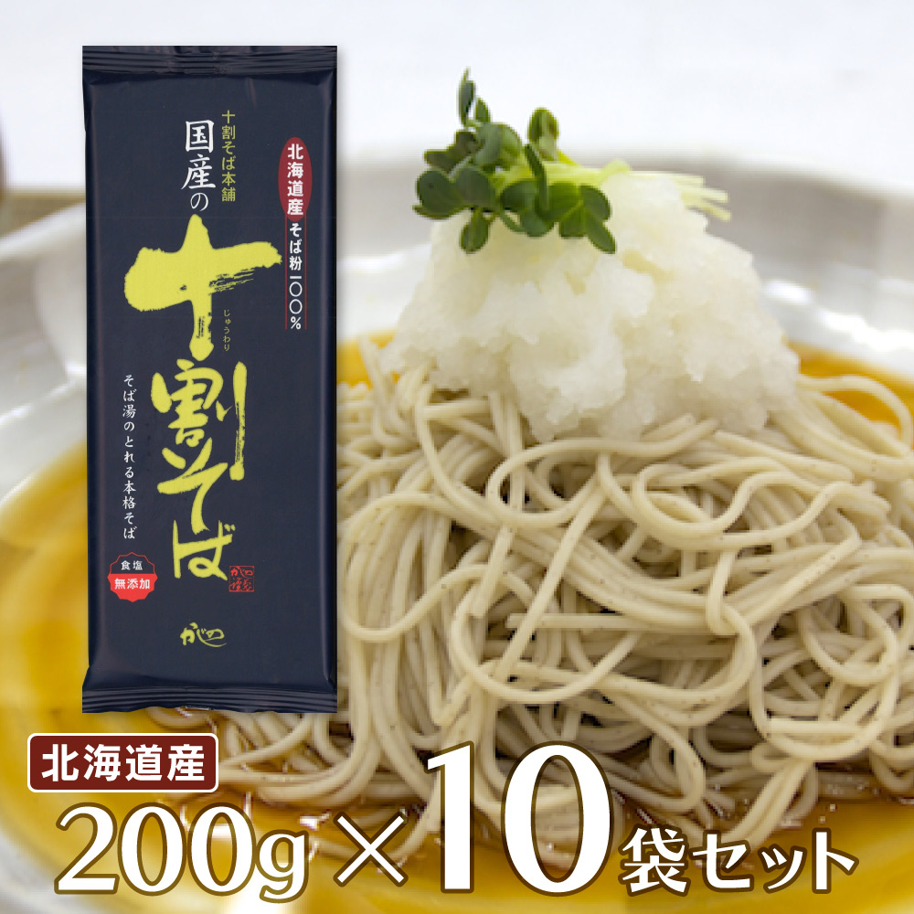 楽天市場】山本かじの 信州更科十割そば 180g×10袋 そば 麺 乾麺 蕎麦 夜食 軽食 年越しそば 年末年始 時短 手軽 簡単 美味しい :  Smile Spoon 楽天市場店