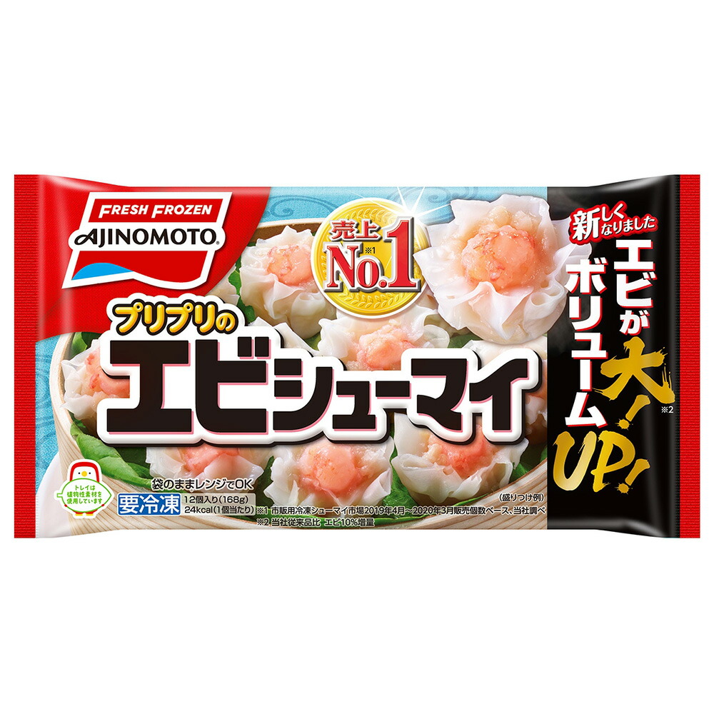 楽天市場】冷凍食品 味の素 やわらか若鶏から揚げボリュームパック 300g | からあげ おかず お弁当 惣菜 冷凍惣菜 冷凍から揚げ から揚げ  唐揚げ 冷凍唐揚げ 簡単 時短 便利 もう一品 スマイルスプーン 第9回フロアワ 冷凍惣菜 惣菜 洋食 おかず お弁当 冷凍 冷食 時短 ...