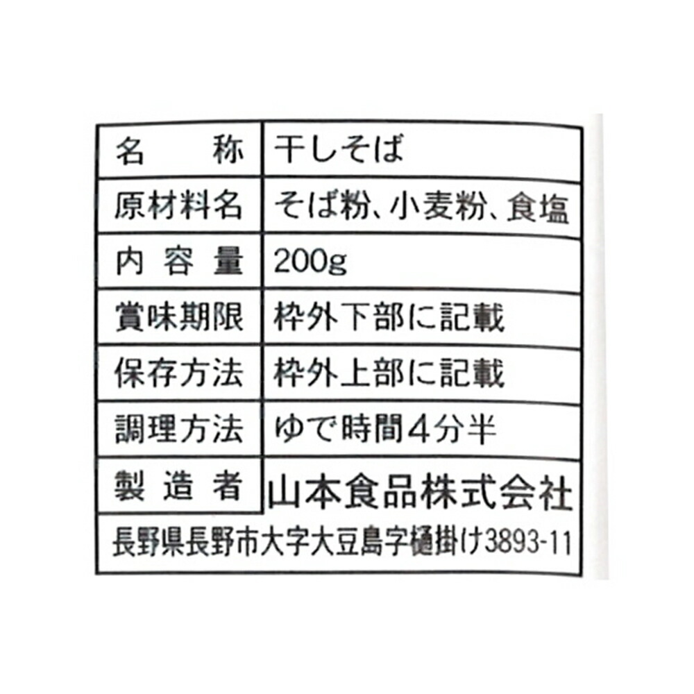 日光 軽食 【返品?交換対象商品】, 56% 割引 | saferoad.com.sa