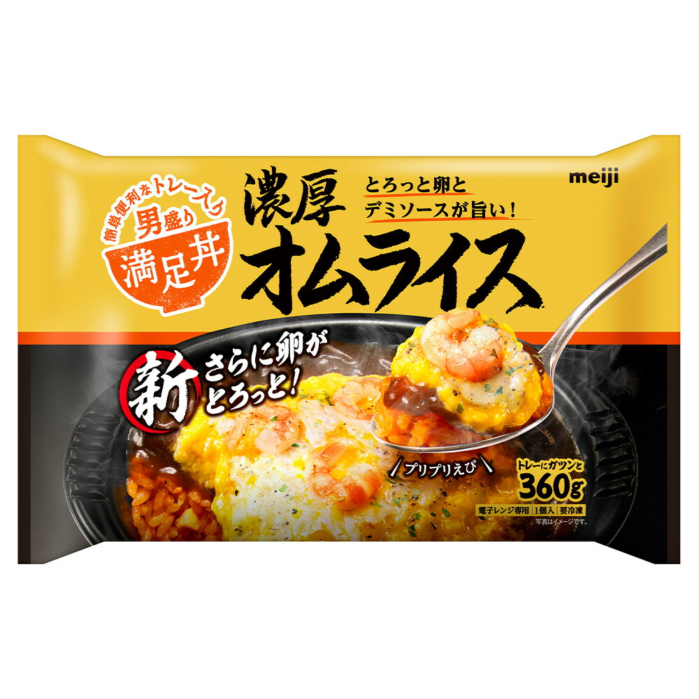 楽天市場】冷凍食品 オーマイプレミアム 舞茸となすの香味醤油 260g | 冷凍パスタ スパゲティ 麺 オーマイプレミアム 舞茸となすの香味醤油  日本製粉 冷凍パスタ パスタ スパゲティ 和風パスタ 冷凍食品 パスタ 冷凍パスタ 麺 スパゲティ イタリアン 夜食 軽食 冷凍 冷食 ...