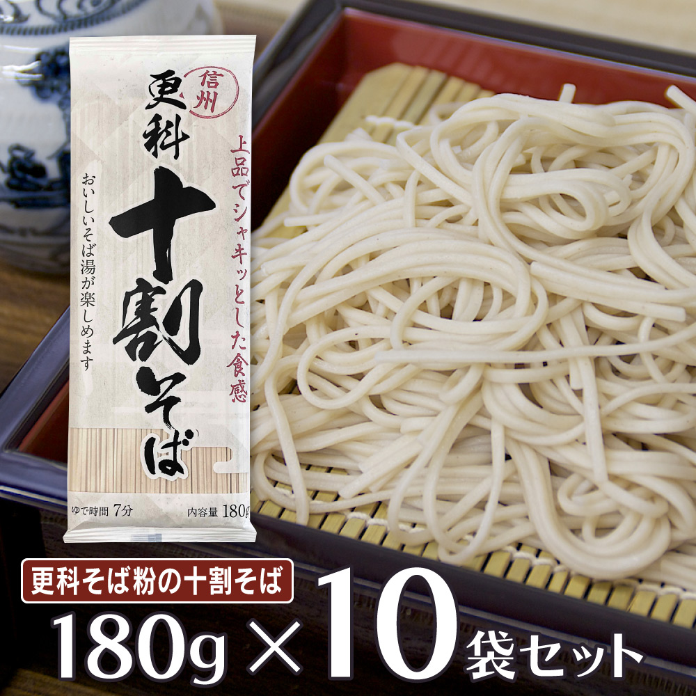 楽天市場】山本かじの 伝統の二八そば 250g×20袋 そば 麺 乾麺 蕎麦 夜食 軽食 年越しそば 年末年始 時短 手軽 簡単 美味しい :  Smile Spoon 楽天市場店