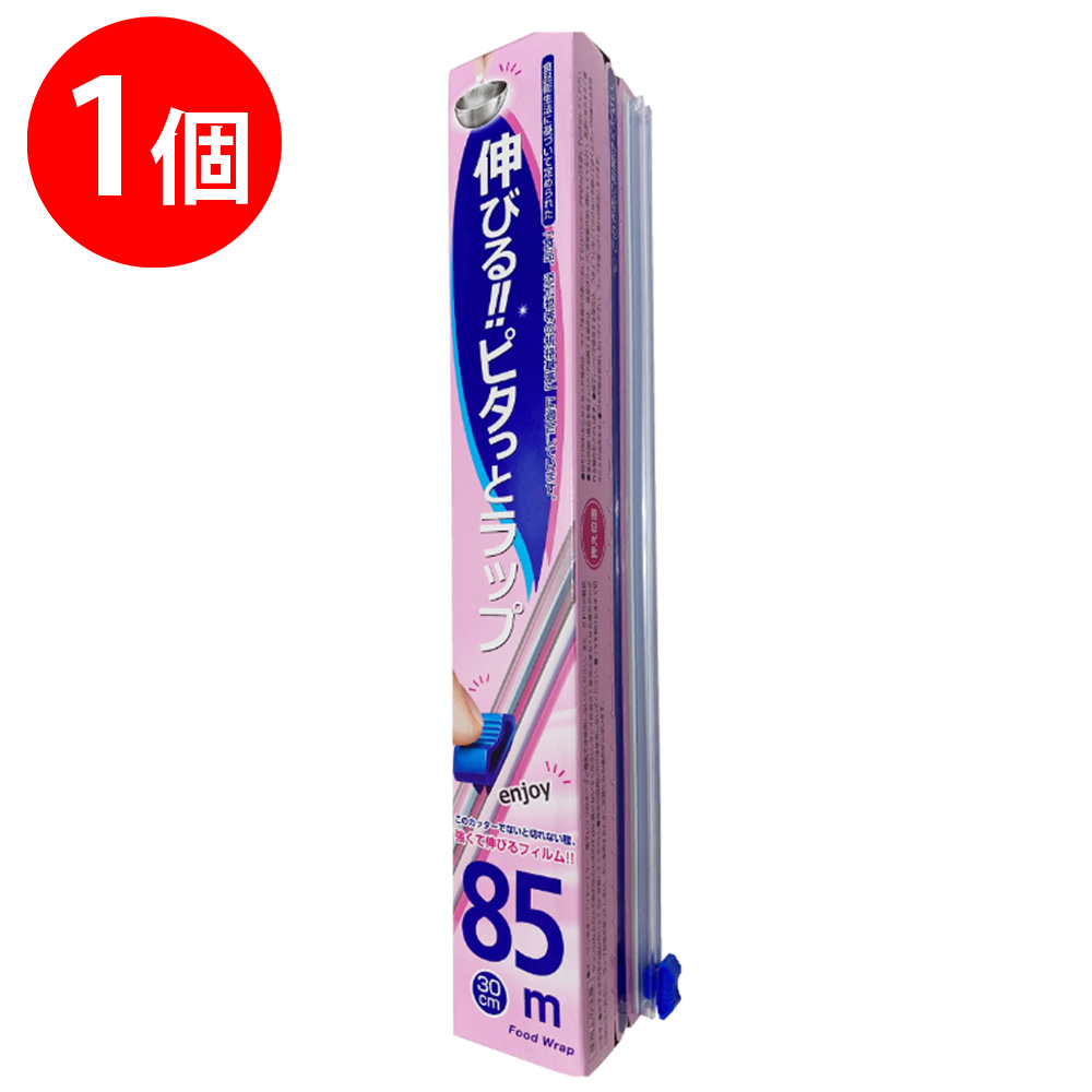 楽天市場】大日産業 伸びるピタッとラップ ポリエチレン 30cm×85m×3個