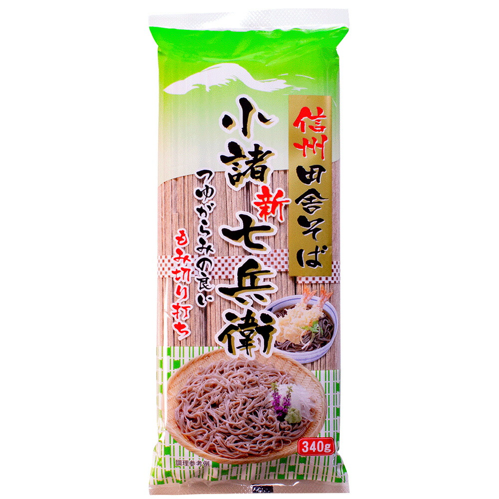 そば 岡本製麺 200g×5個 乾麺 夜食 年末年始 年越しそば 手軽 時短 石臼挽き 祖谷十割そば 簡単 美味しい 蕎麦 軽食 阿波名産 麺 公式の  阿波名産