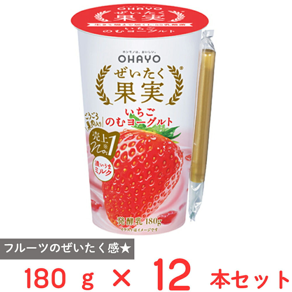 イチゴヨーグルトです。 愛知ヨーク コアコアヨーグルト＆国産ゼリーセット 16個入