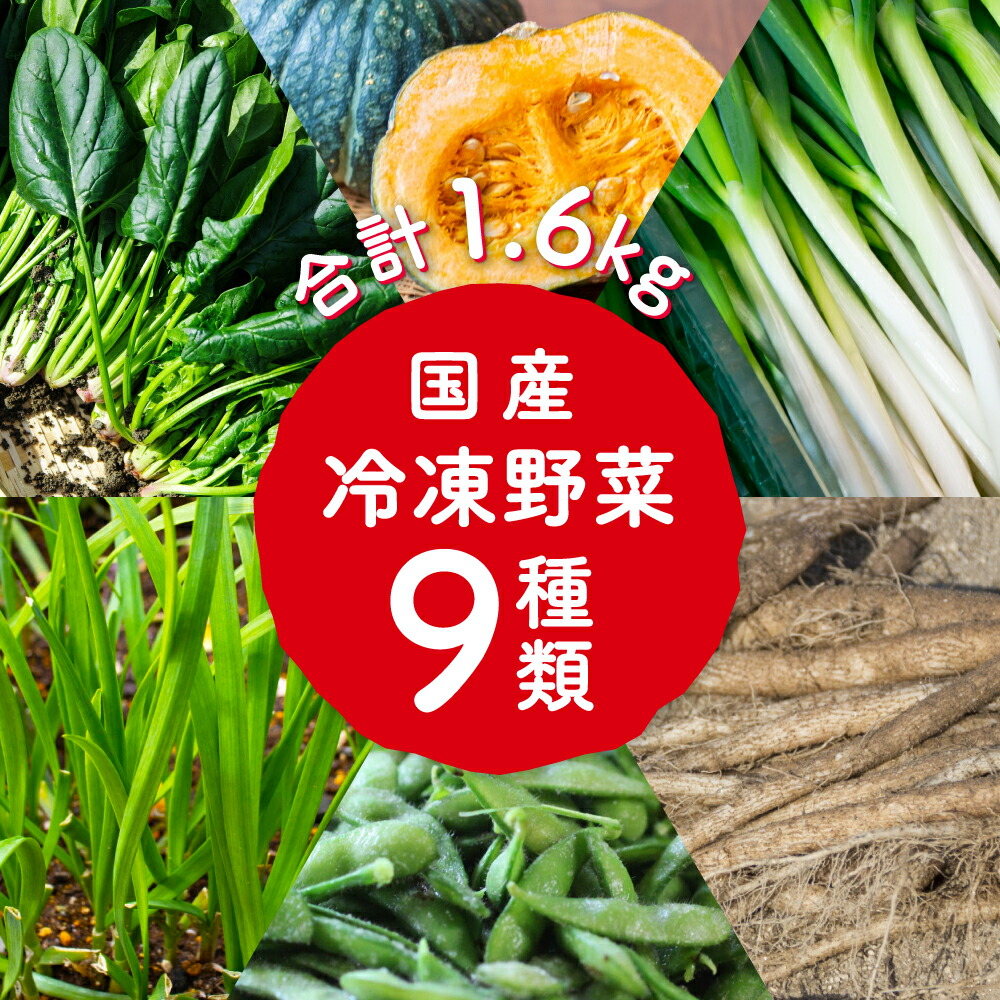 楽天市場】冷凍食品 Delcy 和風野菜ミックス7種 300g 冷凍