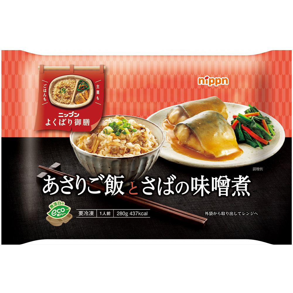 楽天市場 冷凍食品 日本製粉 よくばり御膳あさりご飯とさばの味噌煮 280g ごはん ご飯 あさり さば 鯖 魚 さかな 味噌 みそ 味噌煮 おかず セット ワンプレート ワントレー 弁当 お弁当 昼食 ランチ 夕食 Smile Spoon 楽天市場店