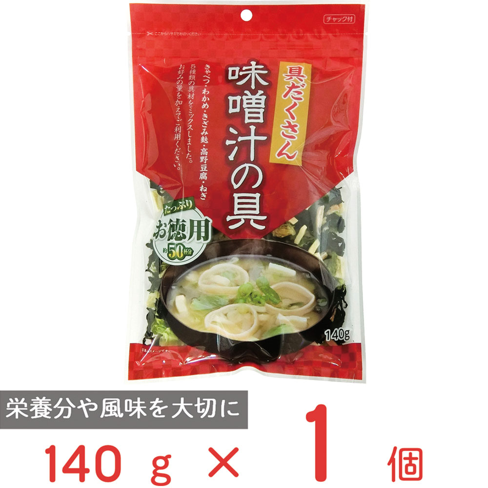 楽天市場】三幸産業 海鮮たっぷりみそ汁の具 40g×20袋 みそ汁 惣菜 味噌汁 和食 おかず お弁当 軽食 レトルト 即席 時短 手軽 簡単  美味しい : Smile Spoon 楽天市場店