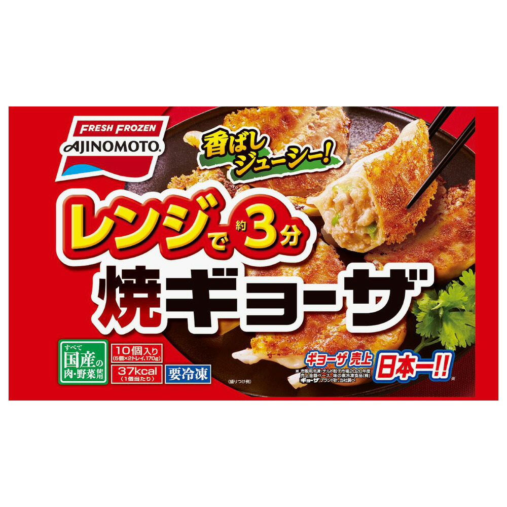 楽天市場】冷凍食品 井村屋 肉まん 4コ入 288g 第9回フロアワ 肉まん 冷凍惣菜 惣菜 あんまん 中華まん 中華 点心 おかず お弁当 軽食 冷凍  冷食 時短 手軽 簡単 美味しい : Smile Spoon 楽天市場店